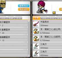 商店標籤頁+其餘功能修復[2023/12/24]最終確認