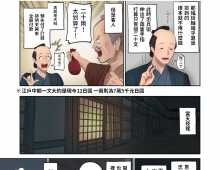 日本昔エロばなし(1)『幽霊の酒盛り』