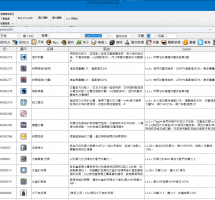 WzComparerR2-NTMS 補上原本 ++ 的 DB2 功能