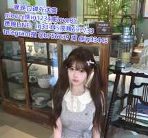 晚晚優質正妹外送賴ig33445見面喜歡在當場現金消費