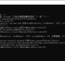 關於WZ倒出出現的錯誤