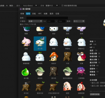 HaRepacker-Rust 增加圖文檢視器 - 也就是DB2