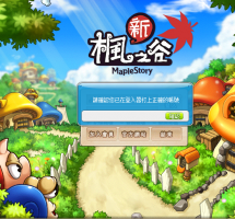 TMS145 帳號登入問題請益