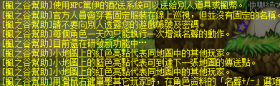 【快樂貓小教室】調整遊戲內自動發佈的公告內容