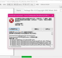 WZ導出xml錯誤疑問(已自行解決)