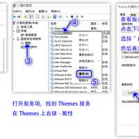 UltraUxThemePatcher 4.3.2－系統主題破解工具
