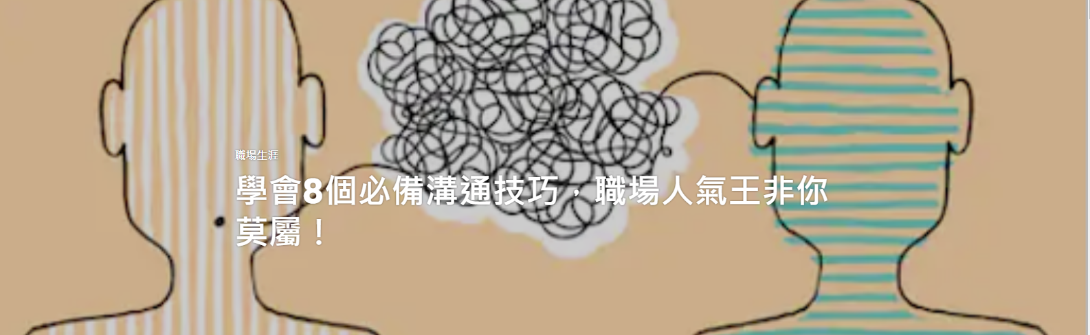螢幕擷取畫面 2021-08-02 223229.png
