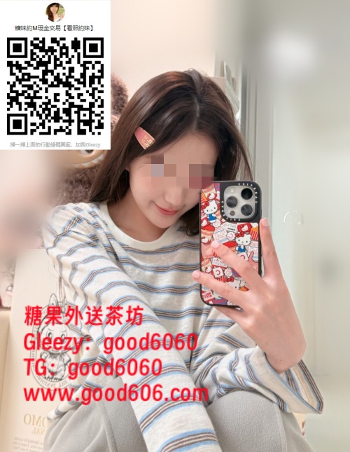高雄章子 (2).jpg