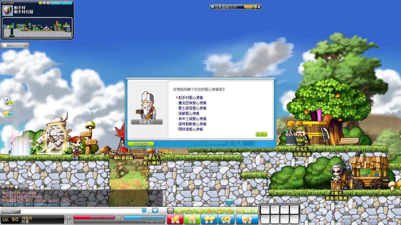 Maple0000.jpg