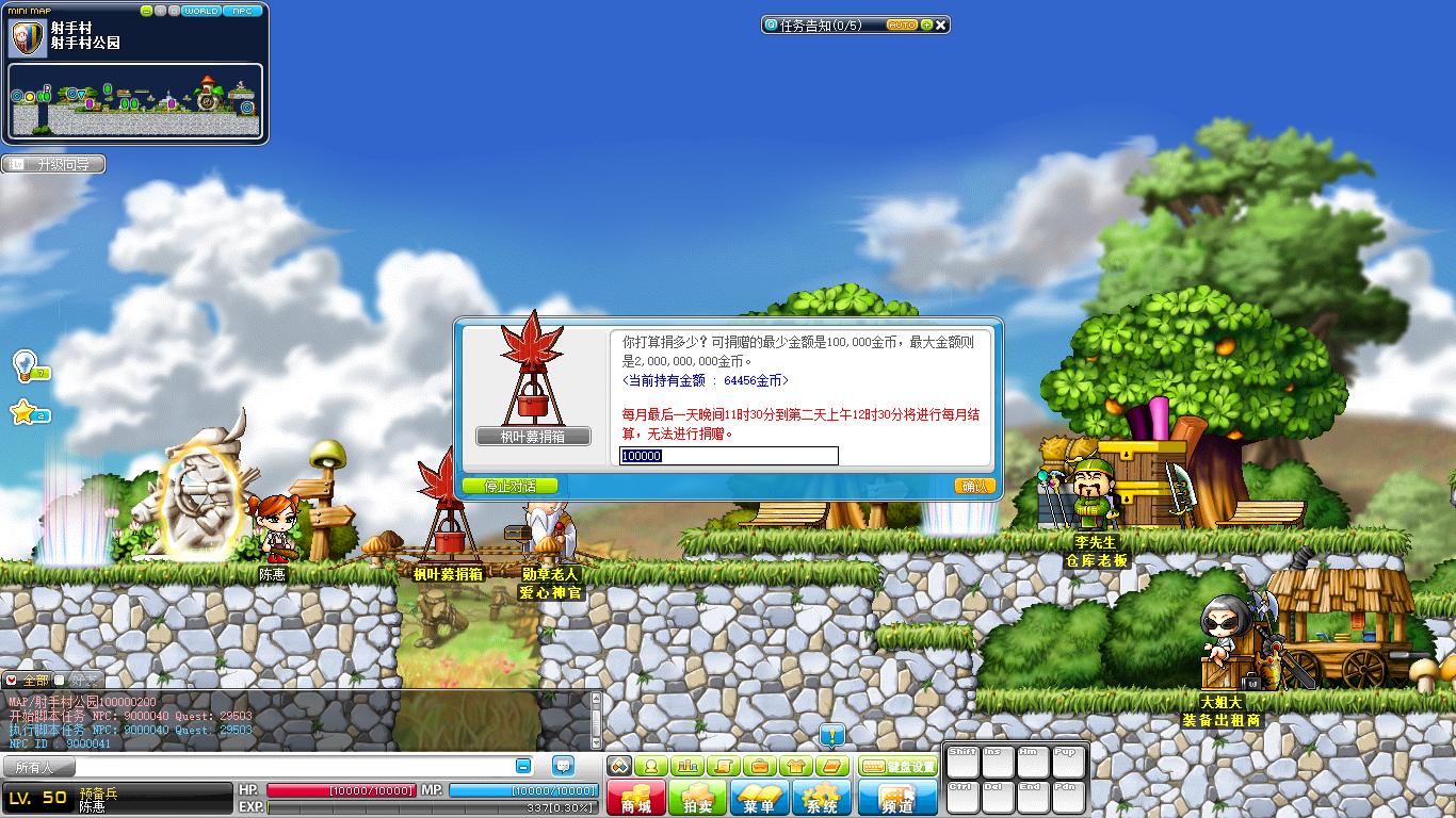 Maple0002.jpg