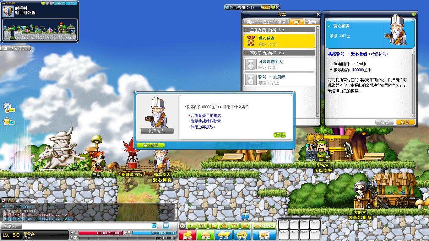 Maple0005.jpg