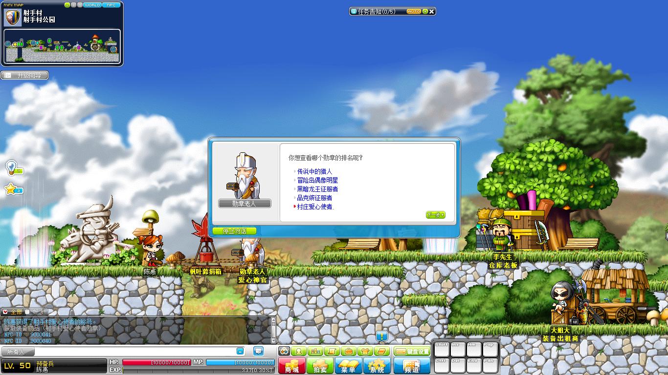 Maple0006.jpg