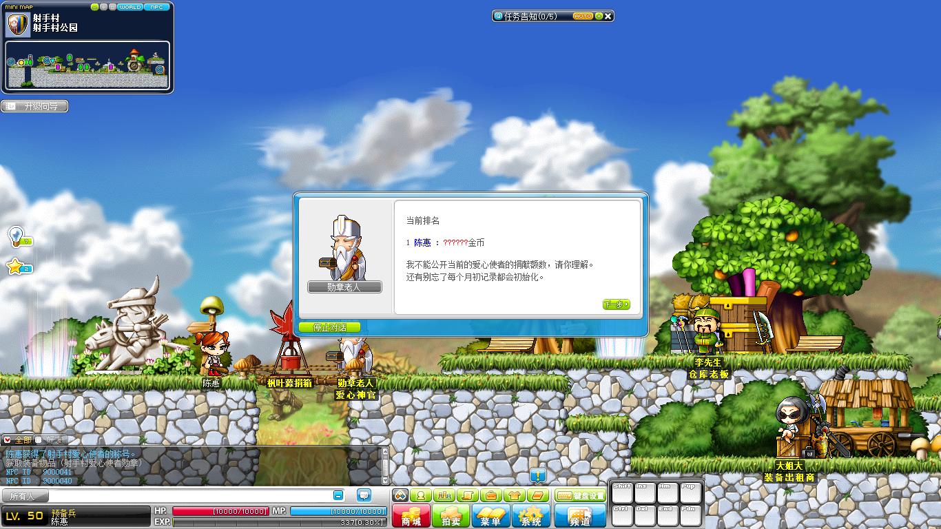 Maple0008.jpg