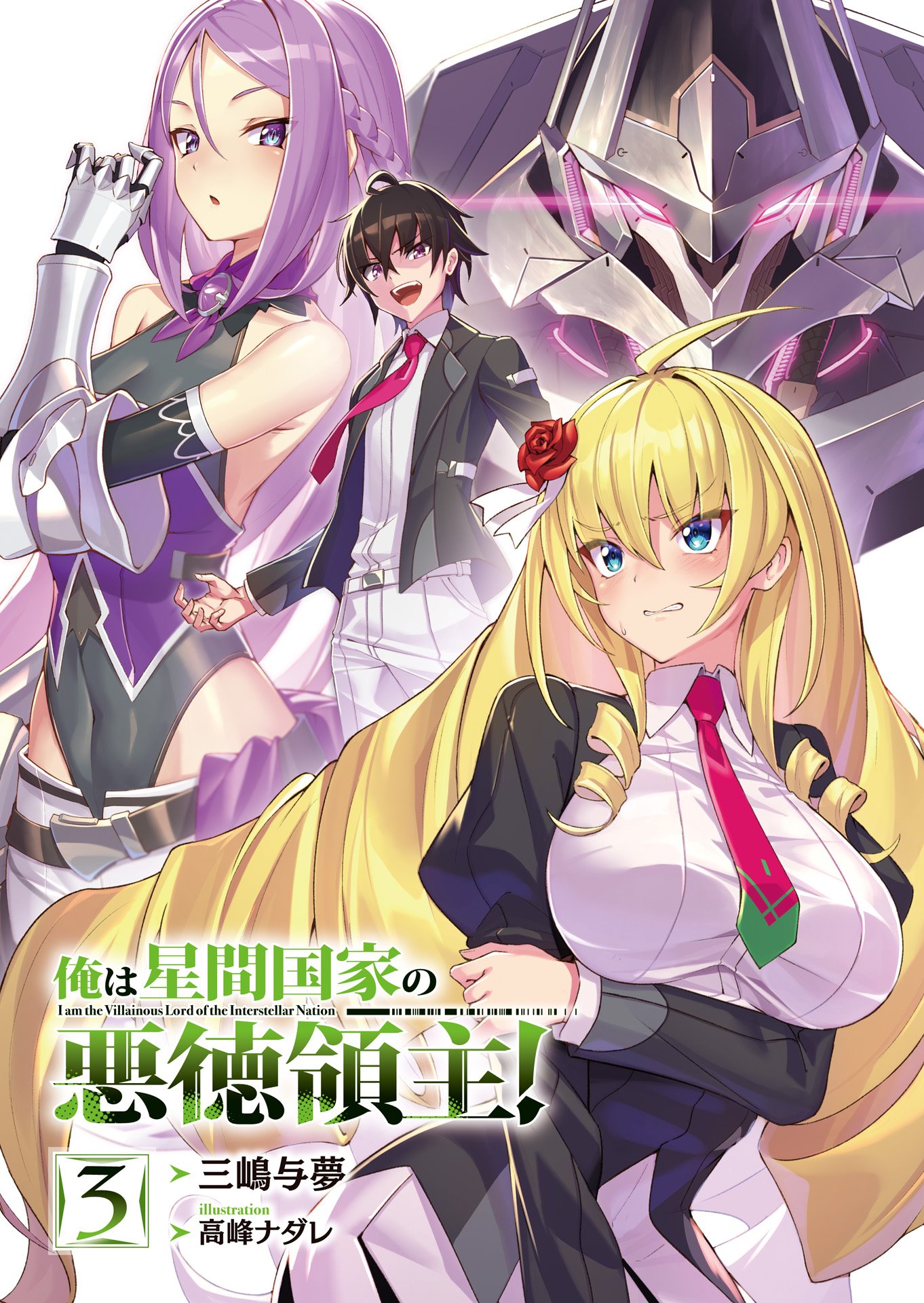zerochan_4435993.jpg