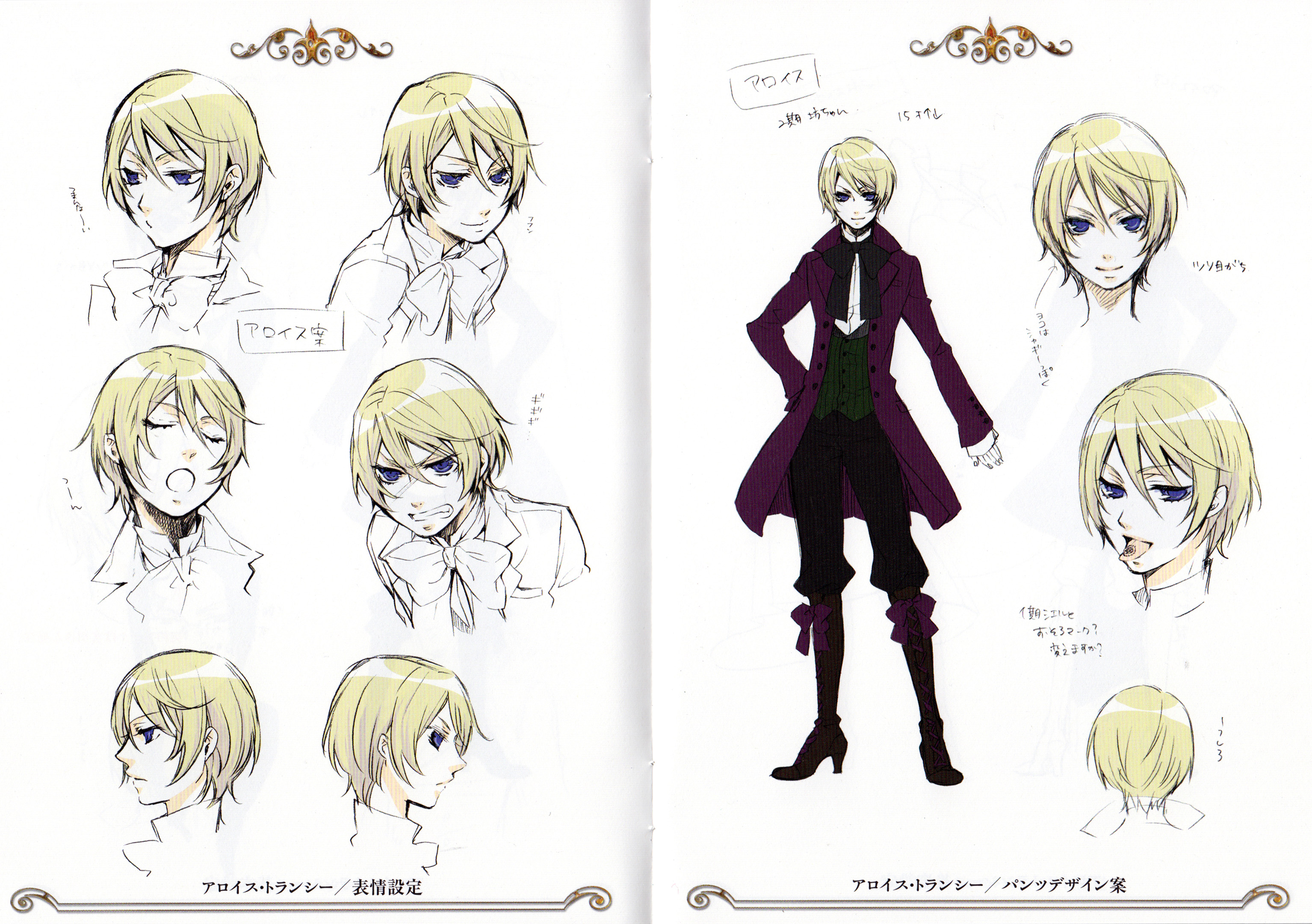 zerochan_396567.jpg