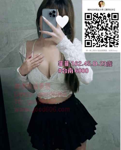 菲菲-162.45.D.23歲-台南-6000.jpg