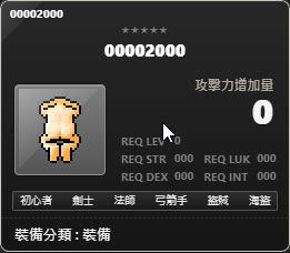 harepacker-mpst_PXhXithwp5.png