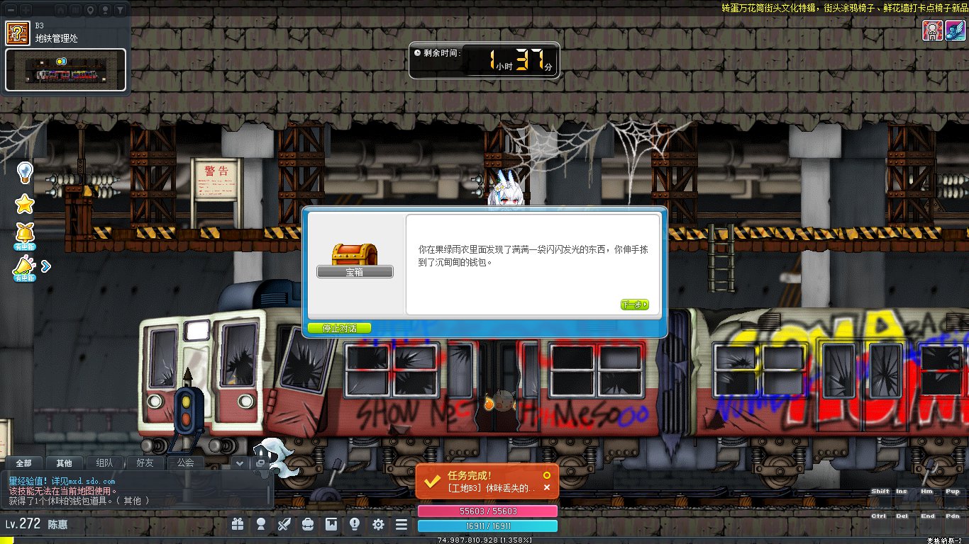 跳跳任务完整脚本