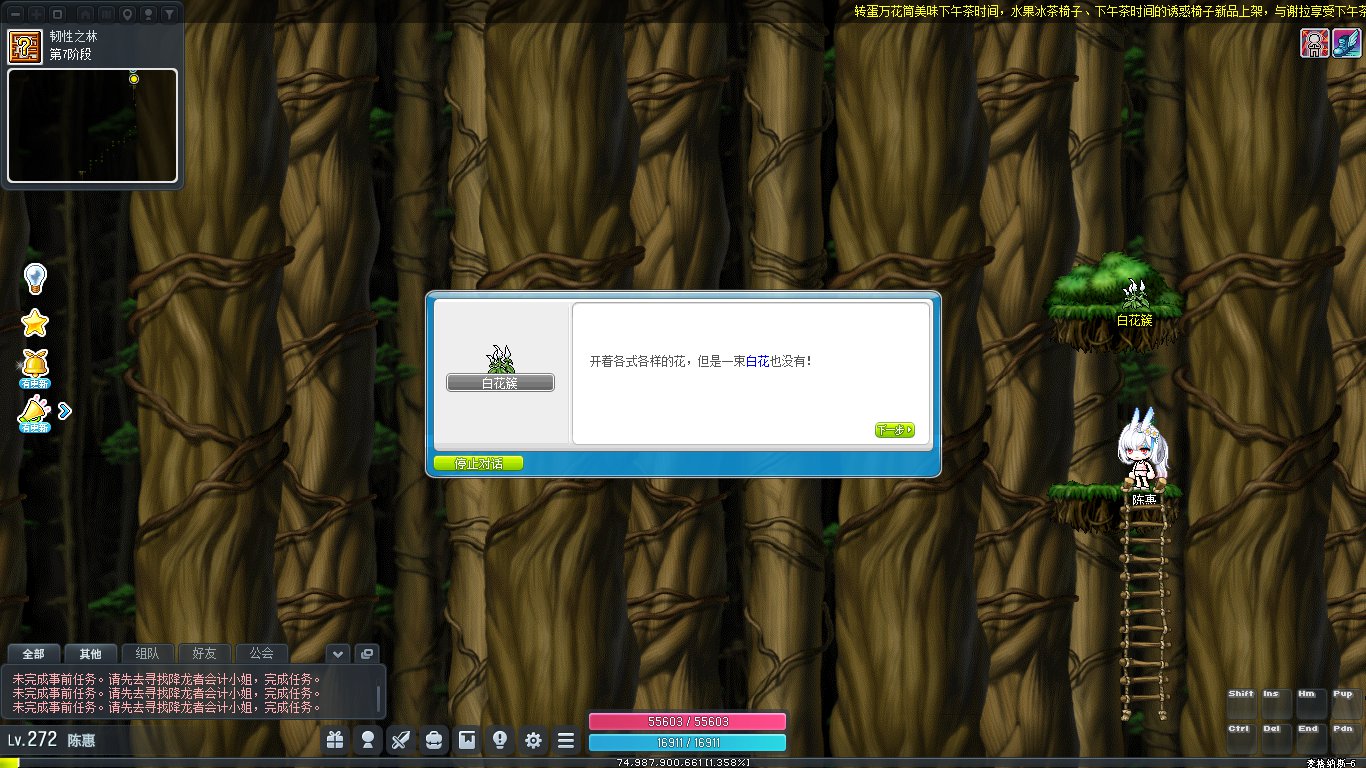 Maple_260520_124430.jpg