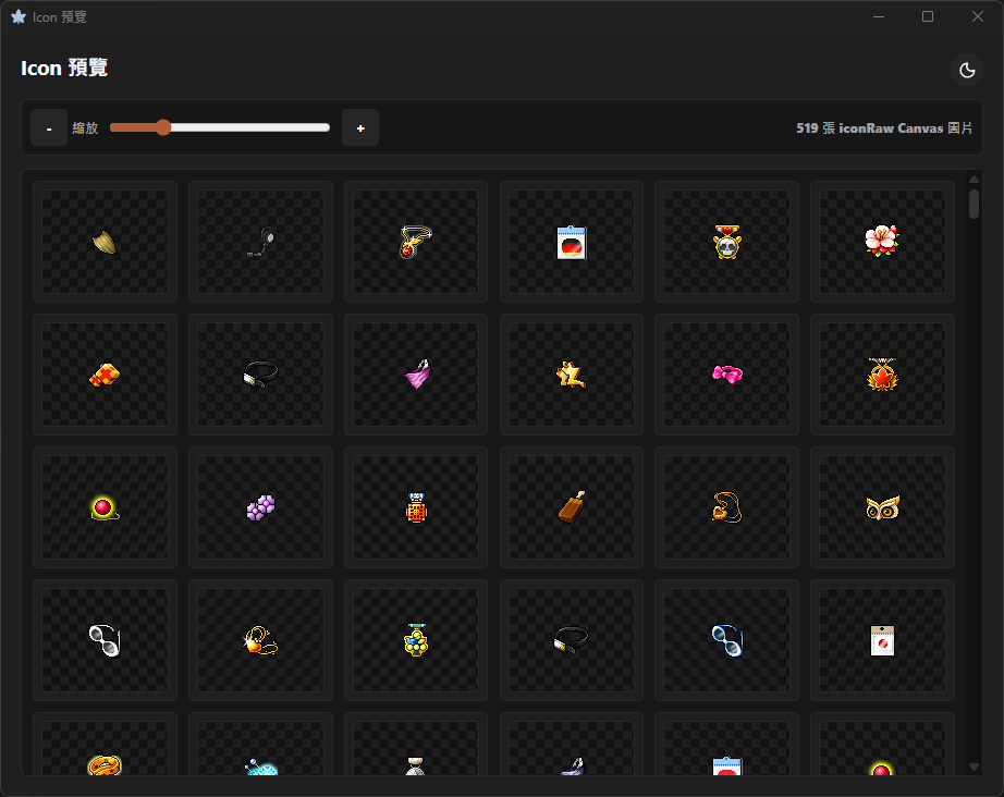 harepacker-mpst_GXkzo6z5aT.png