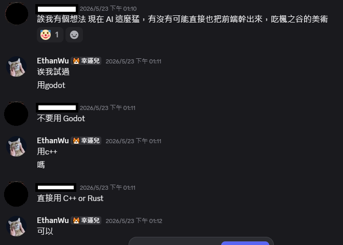 螢幕擷取畫面 2026-05-29 175416.png