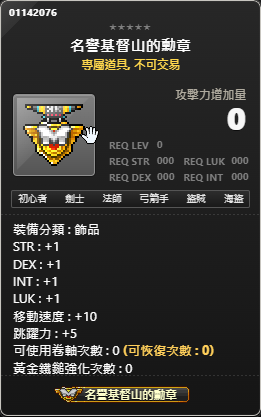 harepacker-mpst_MaKyVpscpA.png