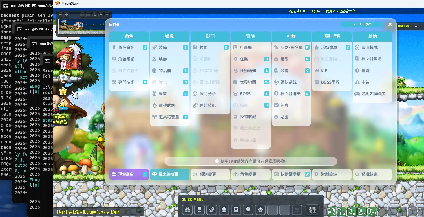 TMS273无限制公开，单机伺服器均可使用