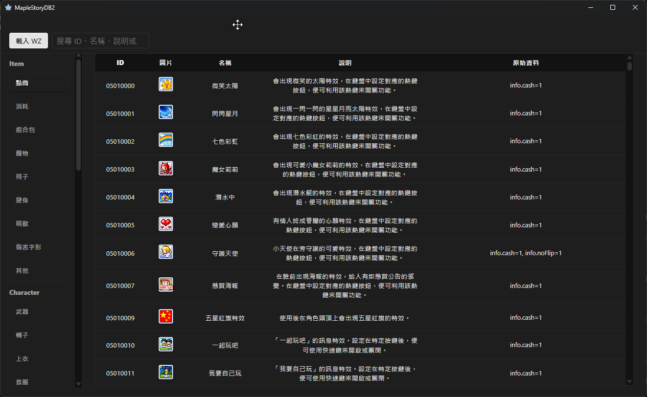 harepacker-mpst_Fj84cv388h.png