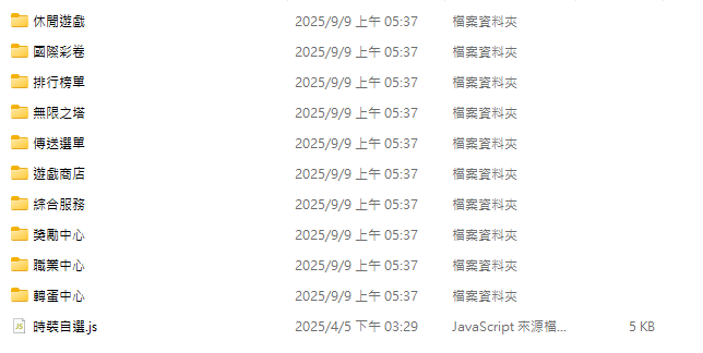 special.png