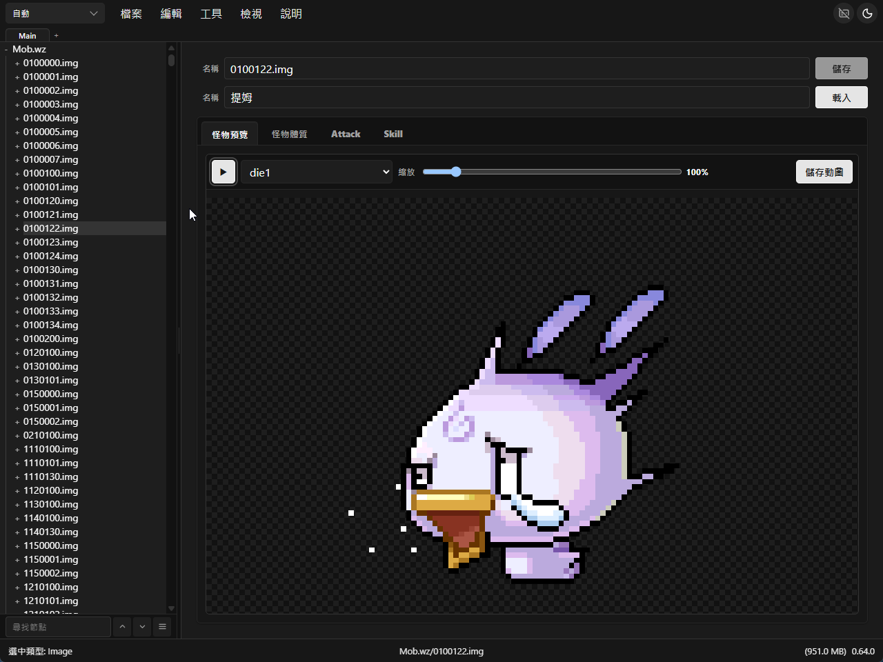 harepacker-mpst_0zb0tlCAPv.png