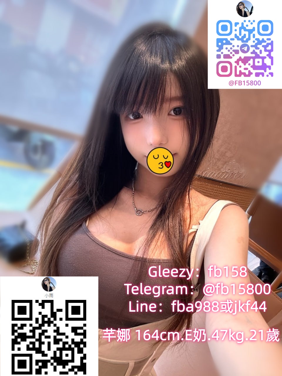 台    灣      叫     M     M     電     報