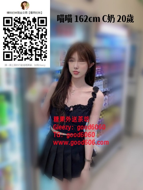 台中喵喵8000.jpg
