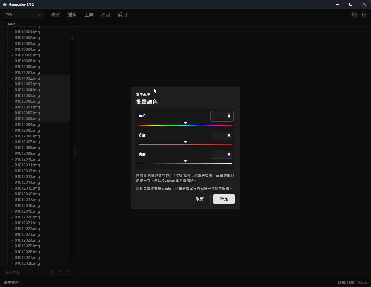 harepacker-mpst_mltkmo5rGU.png